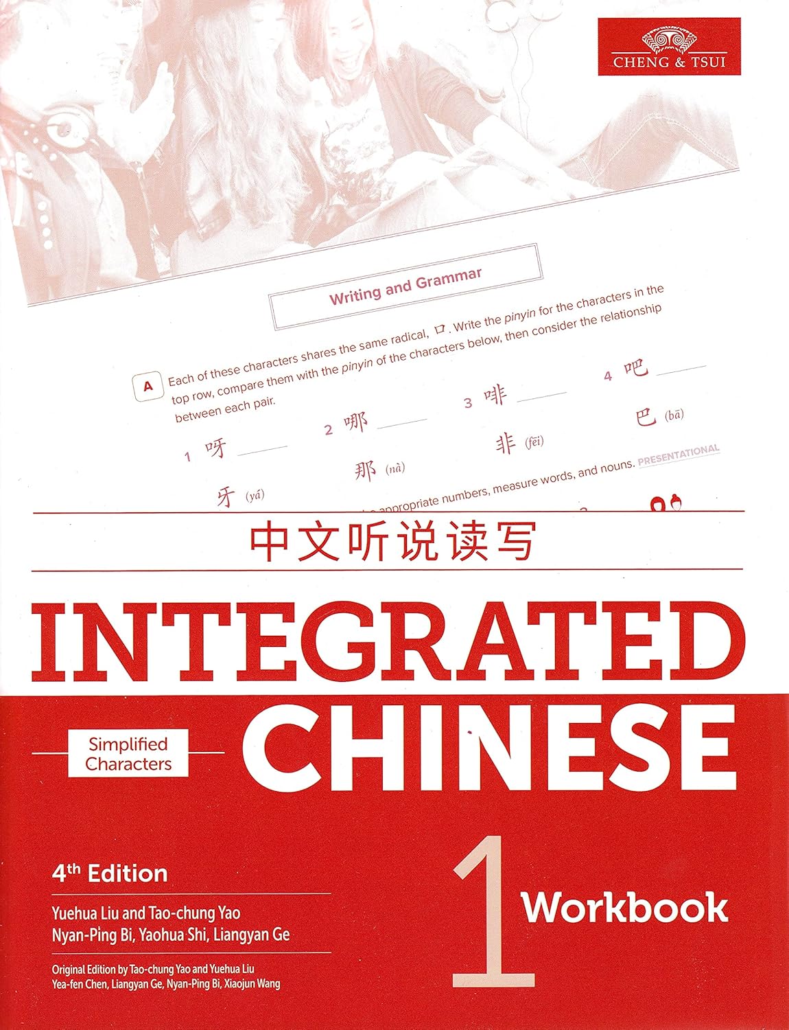 Integrated Chinese, Volume 1, Workbook (4th Edition) – PDF